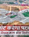 Dainik Jagran