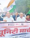 Dainik Jagran