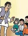 सरकारी स्कूलों में पढ़ाई की गुणवत्ता की बढ़ेगी निगरानी सरकारी स्कूलों में पढ़ाई की गुणवत्ता की बढ़ेगी निगरानी17