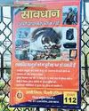 दिल्ली धमाके के बाद मुख्यमंत्री आज करेगी सुरक्षा की समीक्षा16