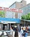 बच्चों के मानसिक स्वास्थ्य के लिए एम्स में 'मेट' प्रोग्राम शुरू बच्चों के मानसिक स्वास्थ्य के लिए एम्स में 'मेट' प्रोग्राम शुरू67