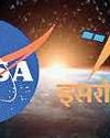 अमेरिकी सेटेलाइट को अंतरिक्ष में ले जाएगा इसरो का 'बाहुबली'74