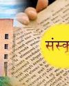 पाक में पढ़ाई जाएगी संस्कृत, विद्वान बोले- ये हमारी भी भाषा पाक में पढ़ाई जाएगी संस्कृत, विद्वान बोले- ये हमारी भी भाषा57