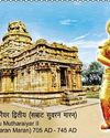 'तमिल संस्कृति के संरक्षक थे मुथरैय्यर द्वितीय' 'तमिल संस्कृति के संरक्षक थे मुथरैय्यर द्वितीय'12