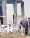 Dainik Jagran