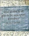 मुगलकालीन बाजार में बुकिंग का बदला तरीका, अब 100 प्रतिशत नकद फिर ज्वेलरी का आर्डर मुगलकालीन बाजार में बुकिंग का बदला तरीका, अब 100 प्रतिशत नकद फिर ज्वेलरी का आर्डर80