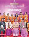 Dainik Jagran
