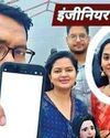 Dainik Jagran