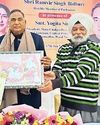 Dainik Jagran