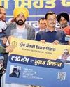 Dainik Jagran