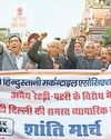 Dainik Jagran