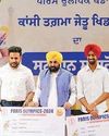 Dainik Jagran