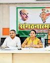 Dainik Jagran