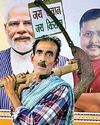 Dainik Jagran