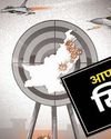 Dainik Jagran