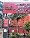 केवी का प्रदर्शन सबसे बेहतर, जेएनवी दूसरे स्थान पर14