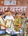Dainik Jagran
