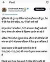 Dainik Jagran