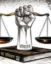 Dainik Jagran
