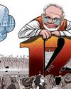 कर्मठता को कार्यपद्धति बनाने वाले प्रधानमंत्री कर्मठता को कार्यपद्धति बनाने वाले प्रधानमंत्री32