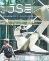 Strong 2025 masks weak long-term retirement returns44