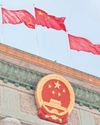 Leading China's drive to enhance governance Leading China's drive to enhance governance22