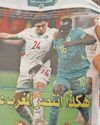 CAF Appeals Board faces backlash over Morocco ruling34