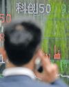 Stocks savaged as China hits back Stocks savaged as China hits back