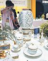 China remains world’s largest producer, exporter of light industrial products China remains world’s largest producer, exporter of light industrial products5