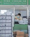 China warns against extortion in proposed US tariff talks24