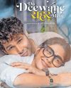Grounded romantic drama captures the essence of modern love27