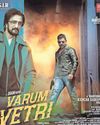 Shaam makes directorial debut with inspiring Indie song 'Varum Vetri'33