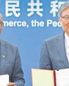 China’s zero-tariff policy a game changer for Africa’s trade growth49