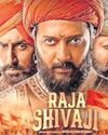 'Raja Shivaji': a passionate portrayal of Maratha legacy32