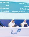 Borouge announces increased dividend Borouge announces increased dividend