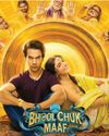 No online release of Bhool Chuk Maaf till June 16, rules Indian court No online release of Bhool Chuk Maaf till June 16, rules Indian court