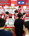 Gamers line up for Nintendo Switch 2 launch with global shortfall expected50