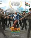 Anupam Kher's Tanvi The Greatto screen at NY Indian Film Festival54