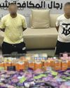 15 held in Dubai for trafficking 50kg of drugs hidden in sweets2