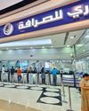 Customers of Al Ansari rue remittance delay caused by technical glitch14