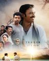 Dhanush's Idli Kadai offers drama, intrigue Dhanush's Idli Kadai offers drama, intrigue47