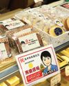 'Get married': The reality of Japanese politics for women29