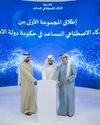 Retreat marks first major step towards Agentic AI deployment Khaleej Times