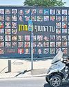Ready for Gaza ceasefire talks immediately: Hamas59