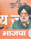 Hindustan Times Amritsar