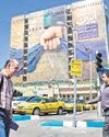 Hindustan Times Amritsar