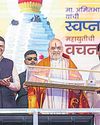 Hindustan Times Amritsar