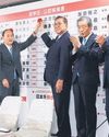 Ishiba says will stay as Japan PM despite election setback Ishiba says will stay as Japan PM despite election setback51