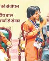 Gen Z and Alpha will lead India to Viksit Bharat: PM21