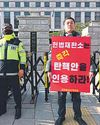 South Korea court begins review of Yoon impeachment